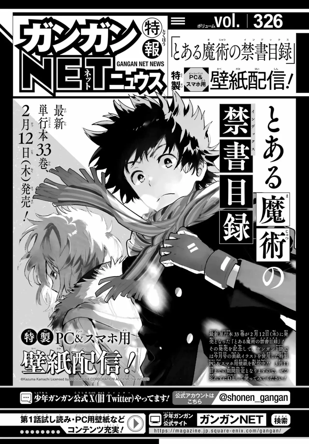 Toaru Majutsu no Index Capítulo 212 - Página 34 en español