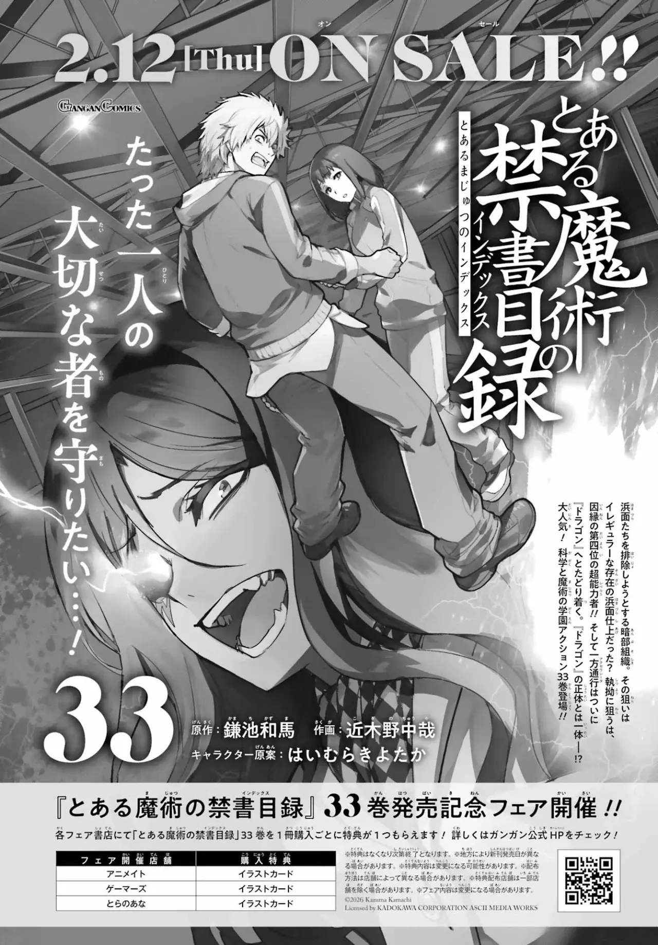 Toaru Majutsu no Index Capítulo 212 - Página 35 en español