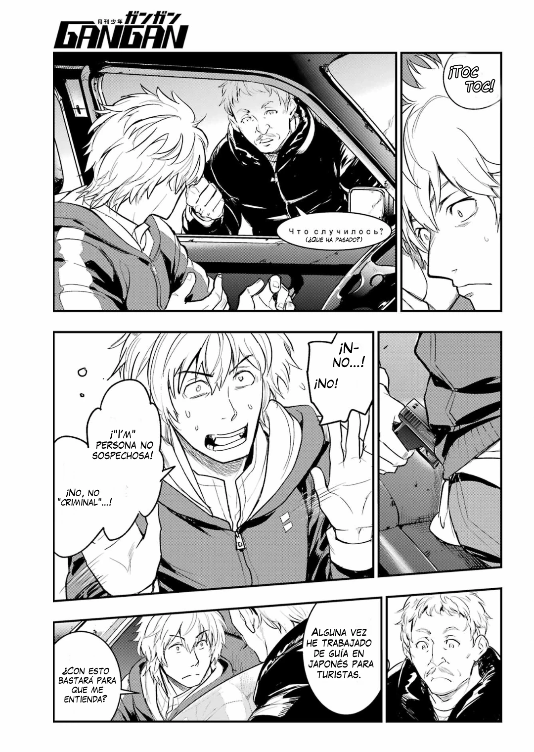 Toaru Majutsu no Index Capítulo 215 - Página 18 en español
