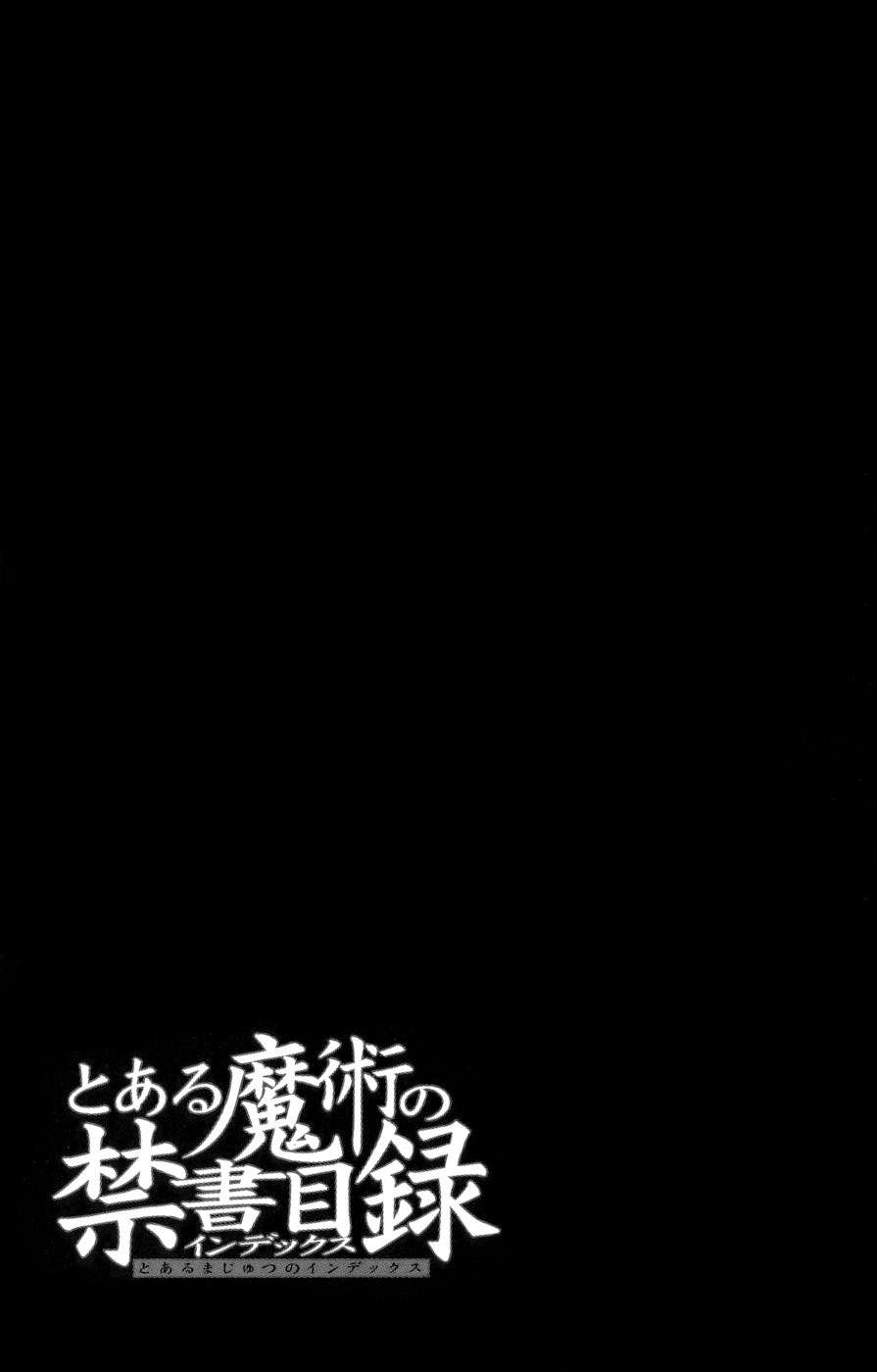 Toaru Majutsu no Index Capítulo 8 - Página 33 en español