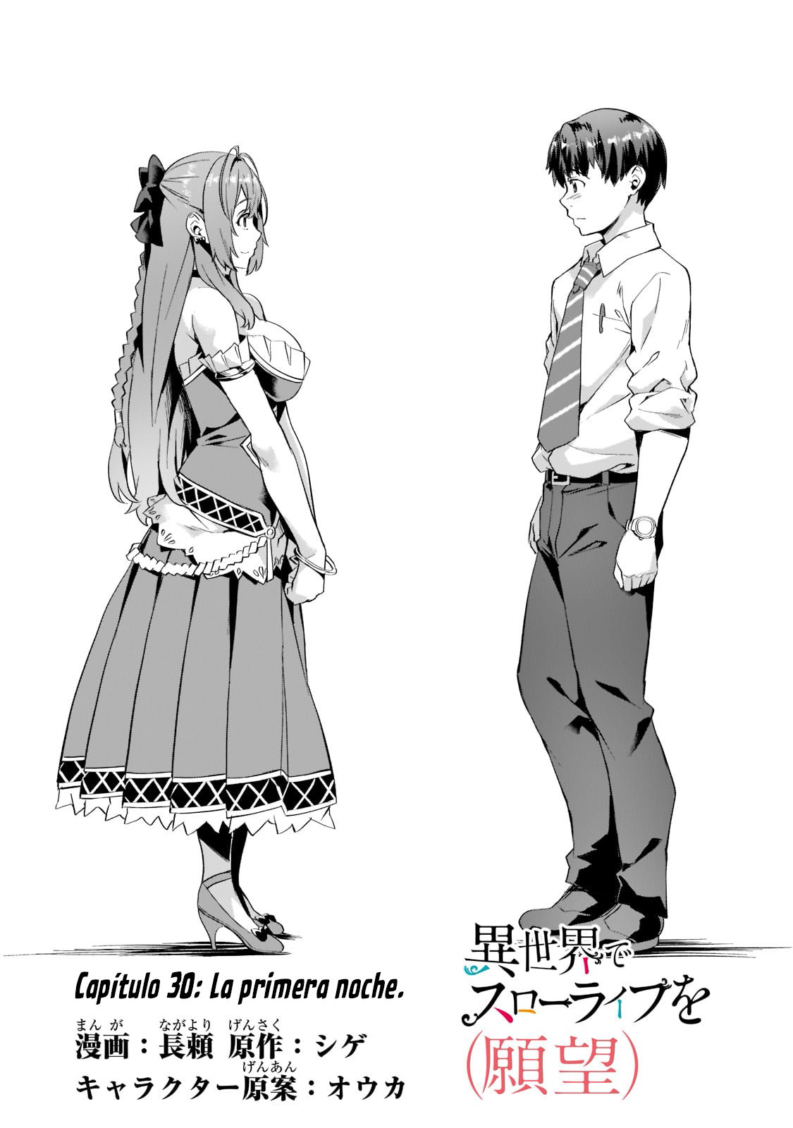 Isekai de Slow Life wo (Ganbou) Capítulo 30 - Página 3 en español