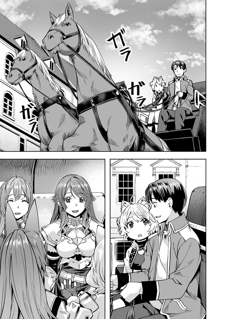 Isekai de Slow Life wo (Ganbou) Capítulo 41 - Página 12 en español