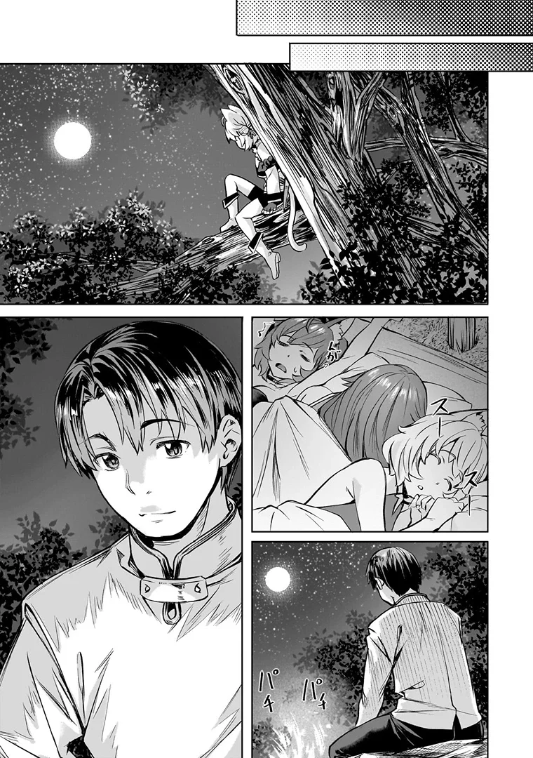 Isekai de Slow Life wo (Ganbou) Capítulo 41 - Página 26 en español
