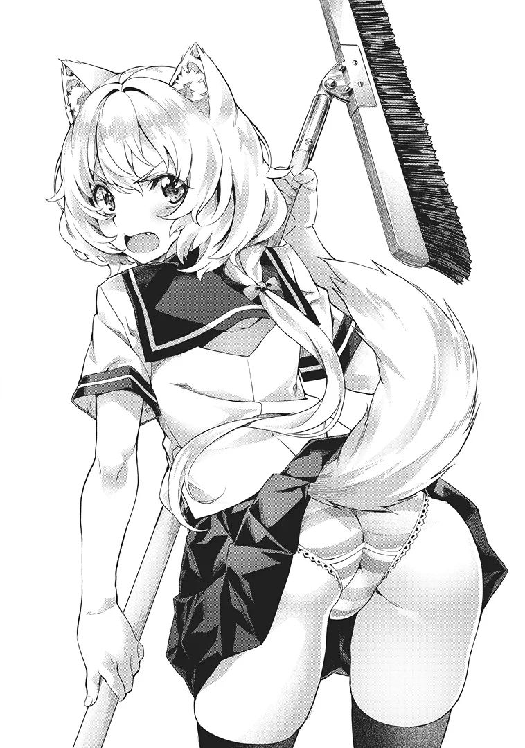 Isekai de Slow Life wo (Ganbou) Capítulo 42.1 - Página 12 en español