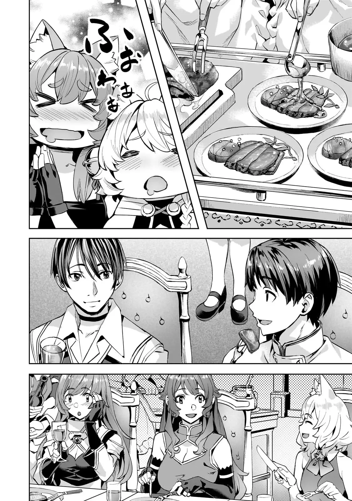 Isekai de Slow Life wo (Ganbou) Capítulo 46.2 - Página 8 en español