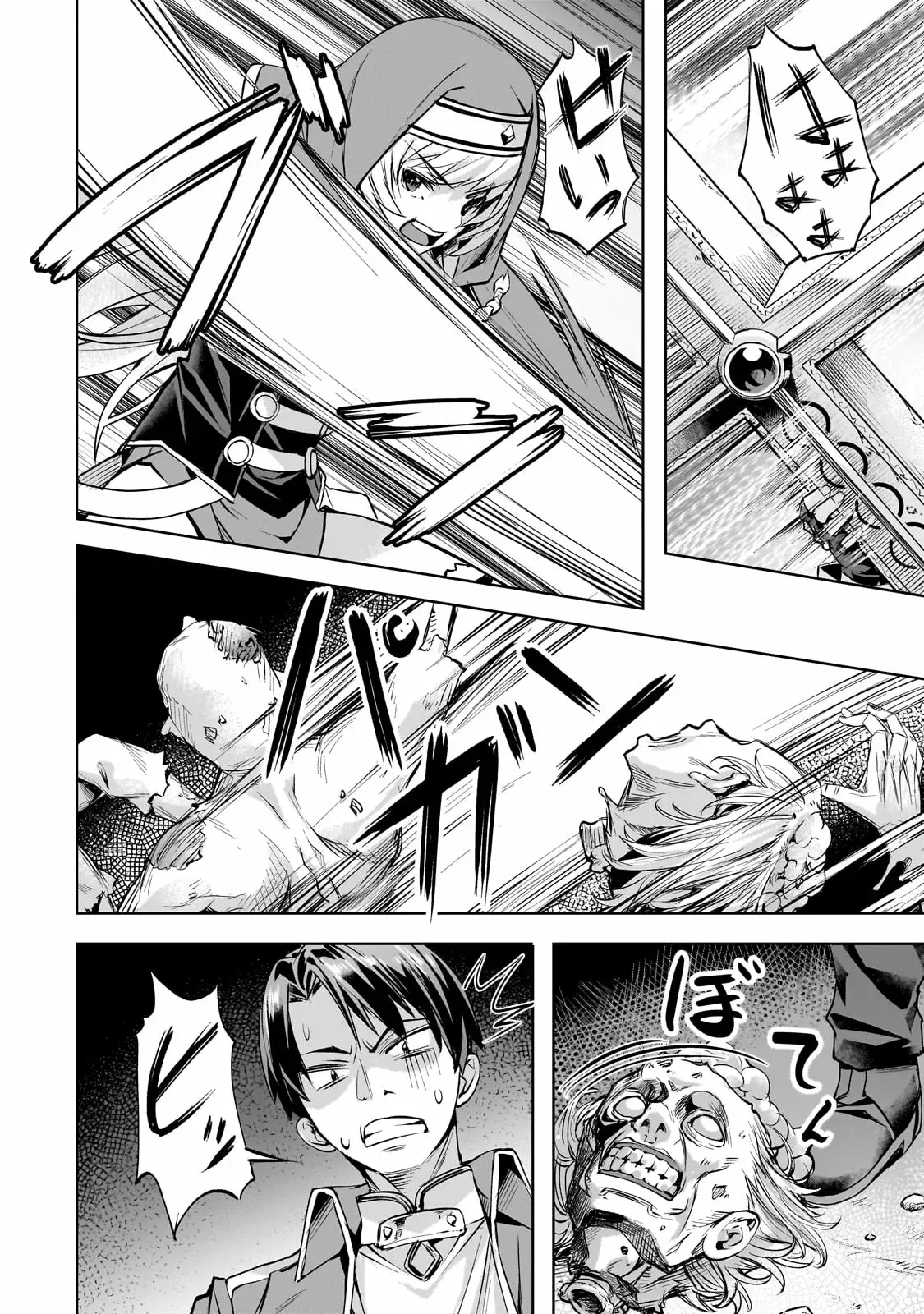 Isekai de Slow Life wo (Ganbou) Capítulo 50.1 - Página 7 en español