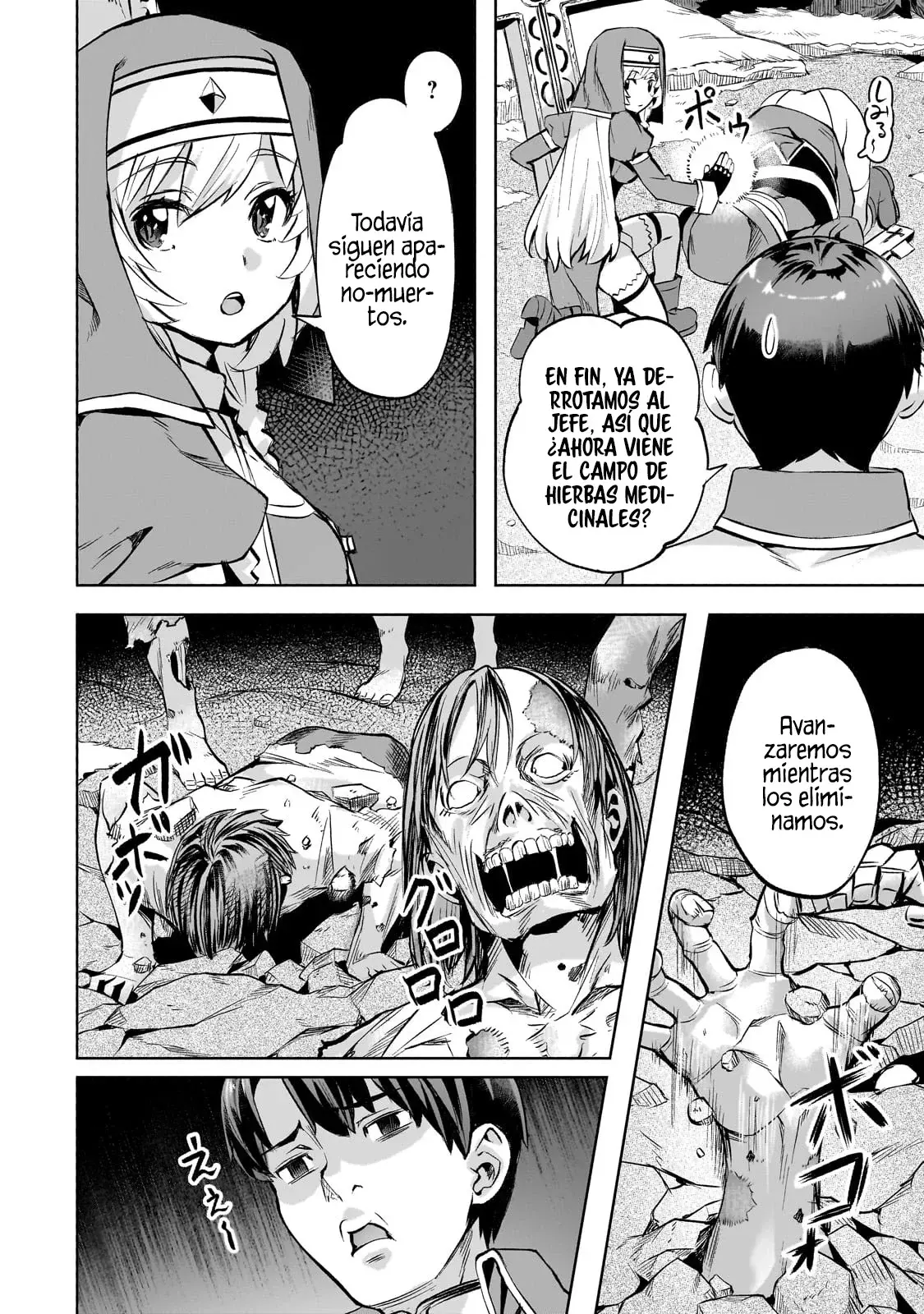 Isekai de Slow Life wo (Ganbou) Capítulo 51.2 - Página 5 en español
