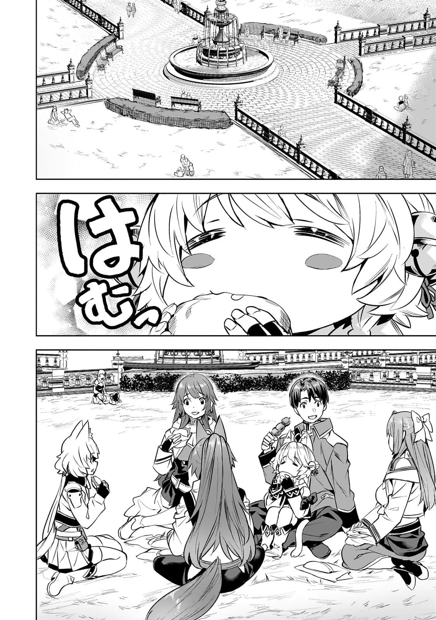 Isekai de Slow Life wo (Ganbou) Capítulo 54 - Página 5 en español