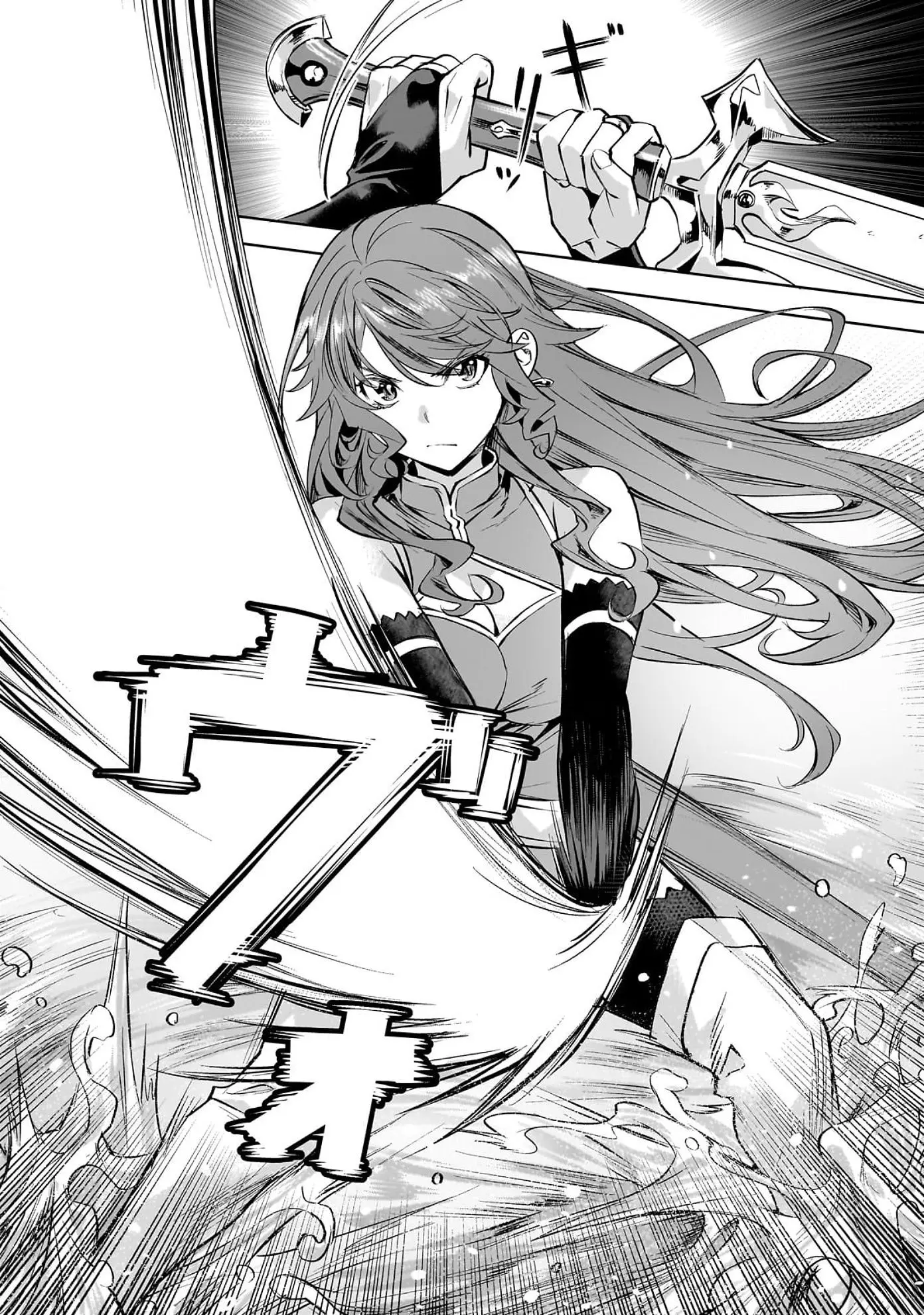 Isekai de Slow Life wo (Ganbou) Capítulo 55 - Página 17 en español