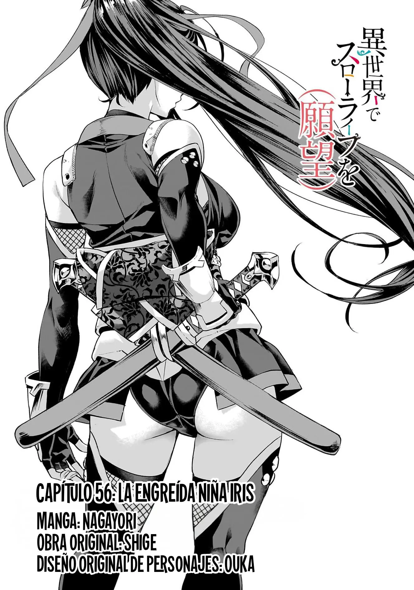 Isekai de Slow Life wo (Ganbou) Capítulo 56 - Página 3 en español