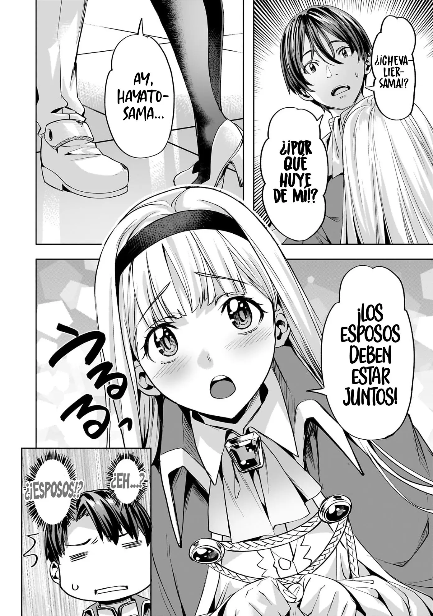 Isekai de Slow Life wo (Ganbou) Capítulo 57 - Página 11 en español