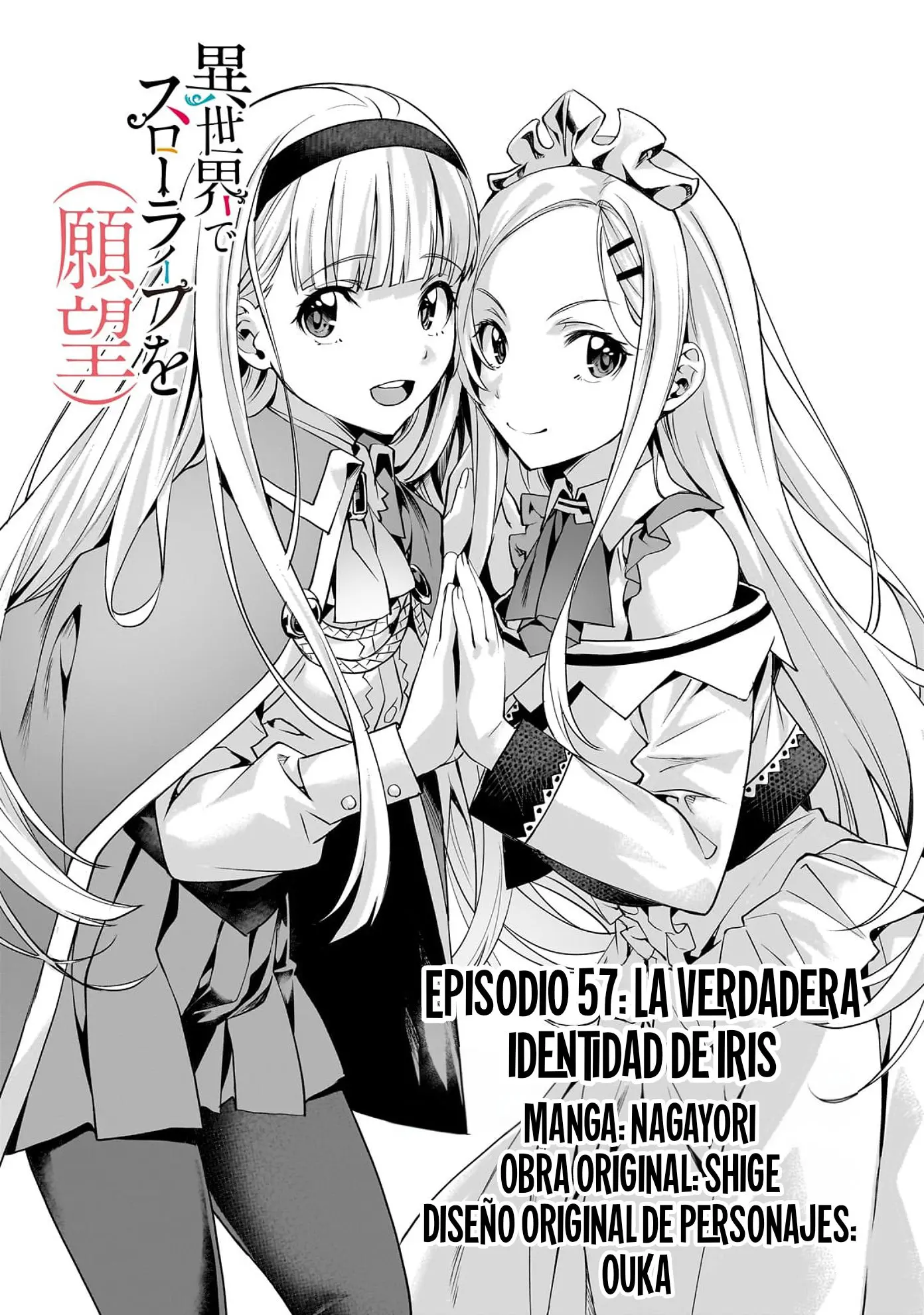 Isekai de Slow Life wo (Ganbou) Capítulo 57 - Página 3 en español