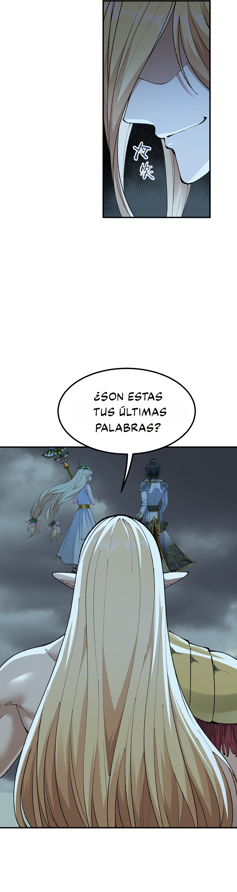 El camino celestial no es estúpido Capítulo 16 - Página 6 en español