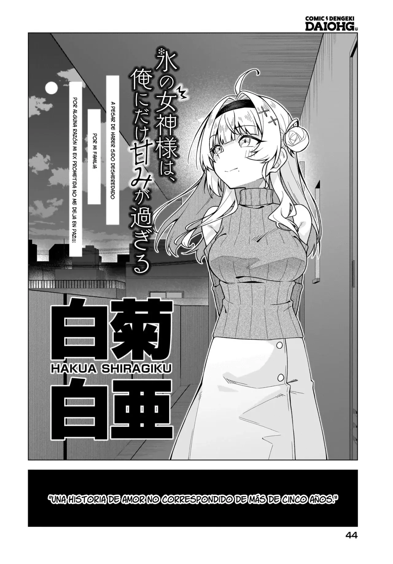 Chanto Suki tte Ieru Ko Musou Capítulo 1 - Página 39 en español