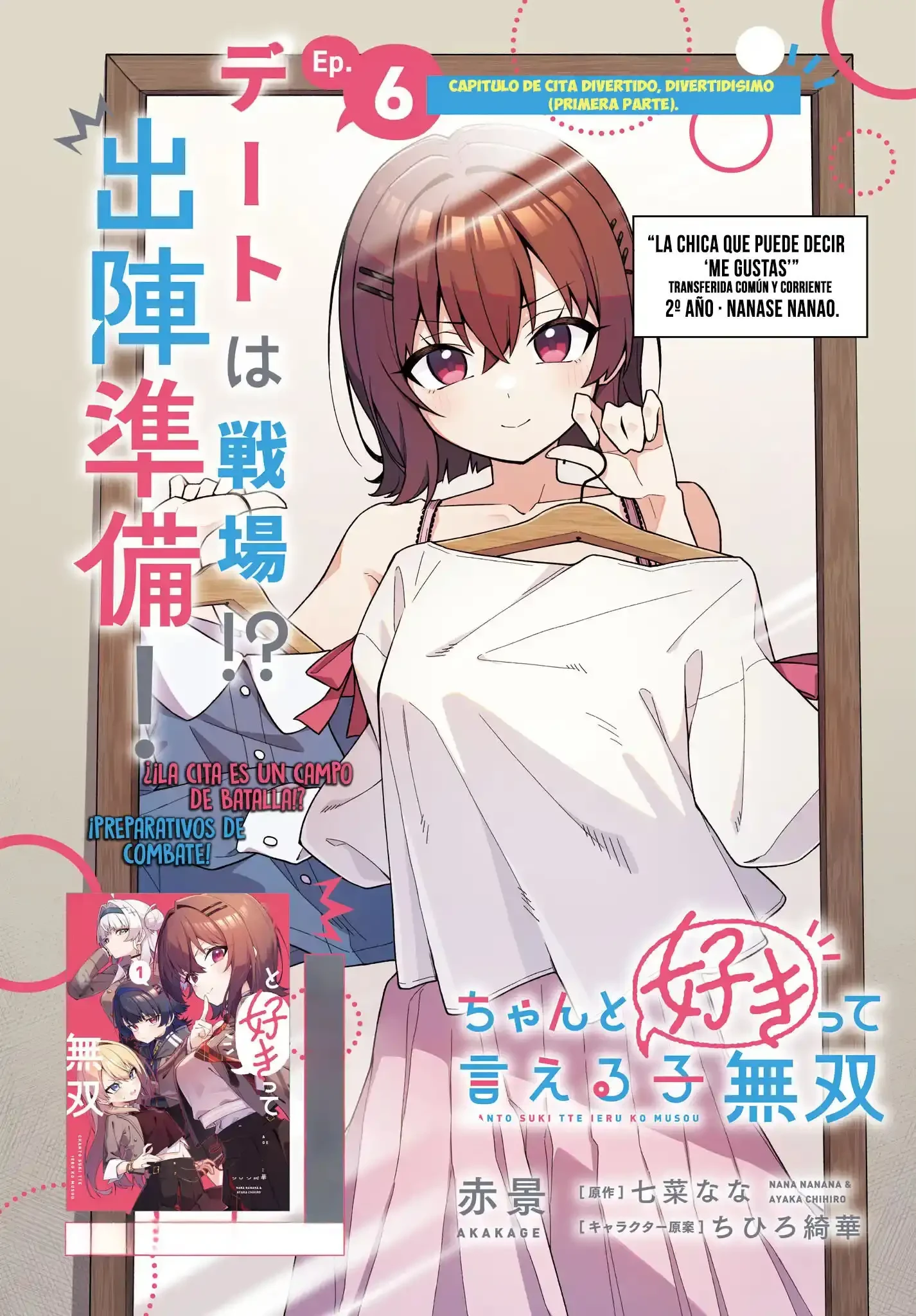 Chanto Suki tte Ieru Ko Musou Capítulo 6 - Página 3 en español