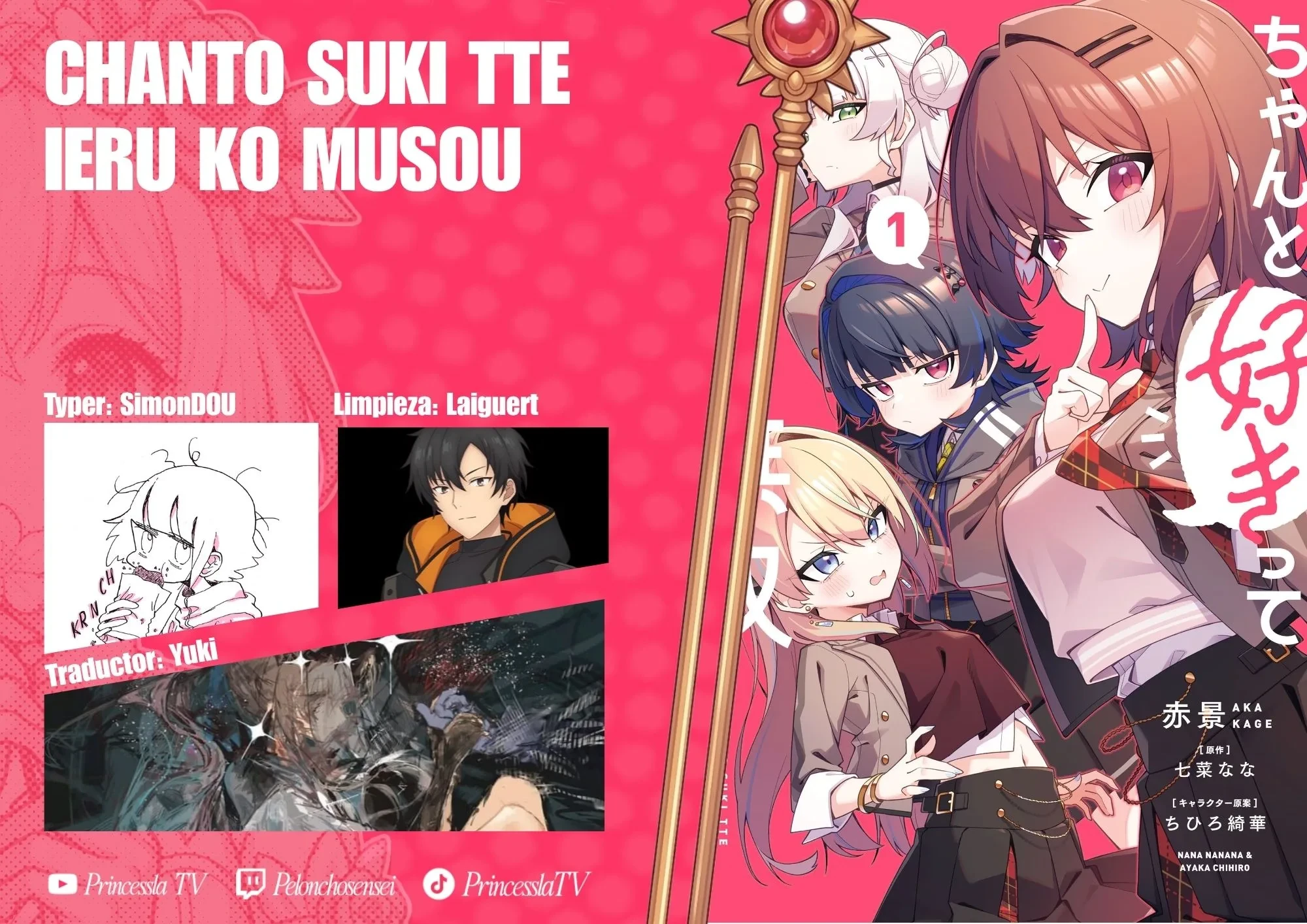 Chanto Suki tte Ieru Ko Musou Capítulo 9 - Página 23 en español