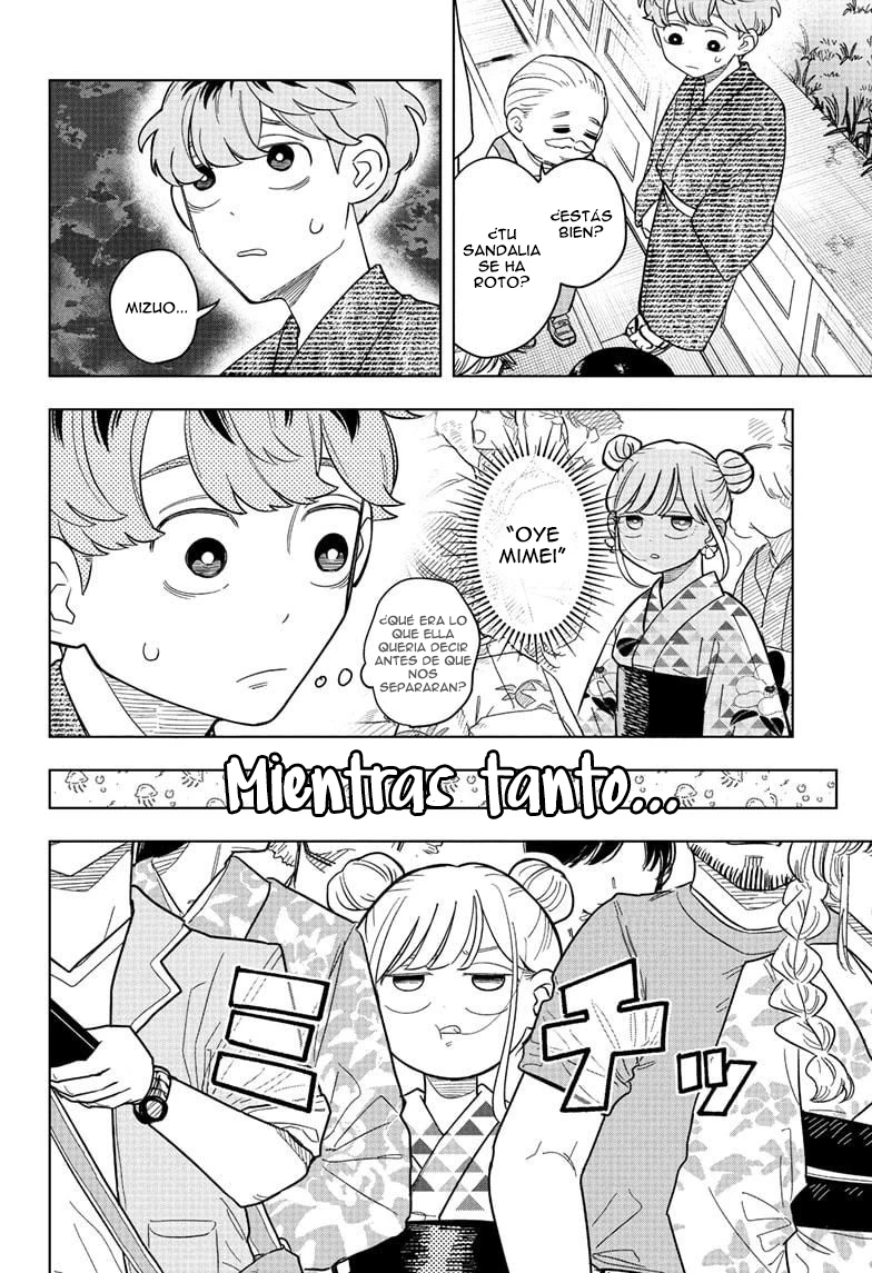 Someone Hertz Capítulo 26 - Página 5 en español