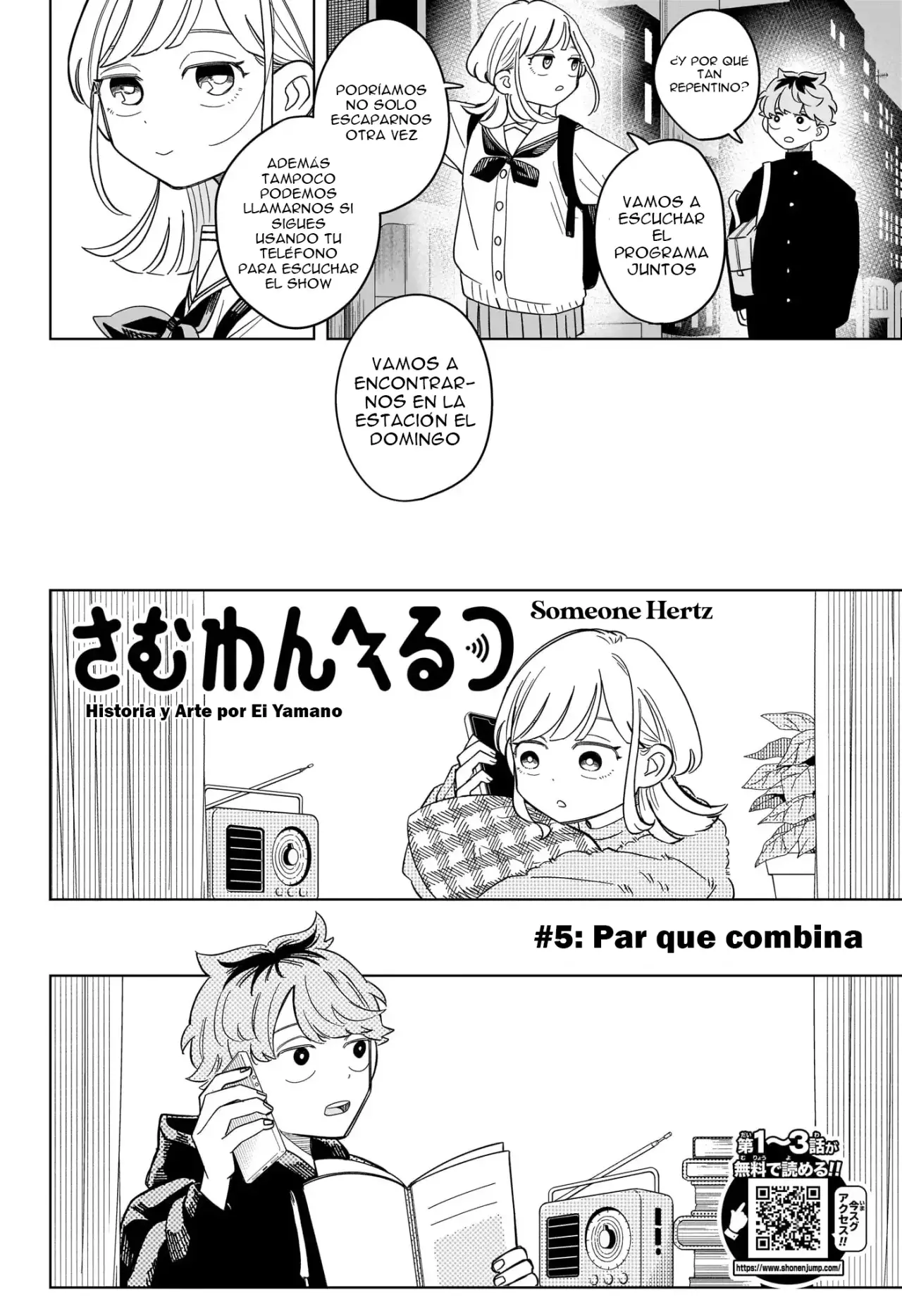 Someone Hertz Capítulo 5 - Página 3 en español