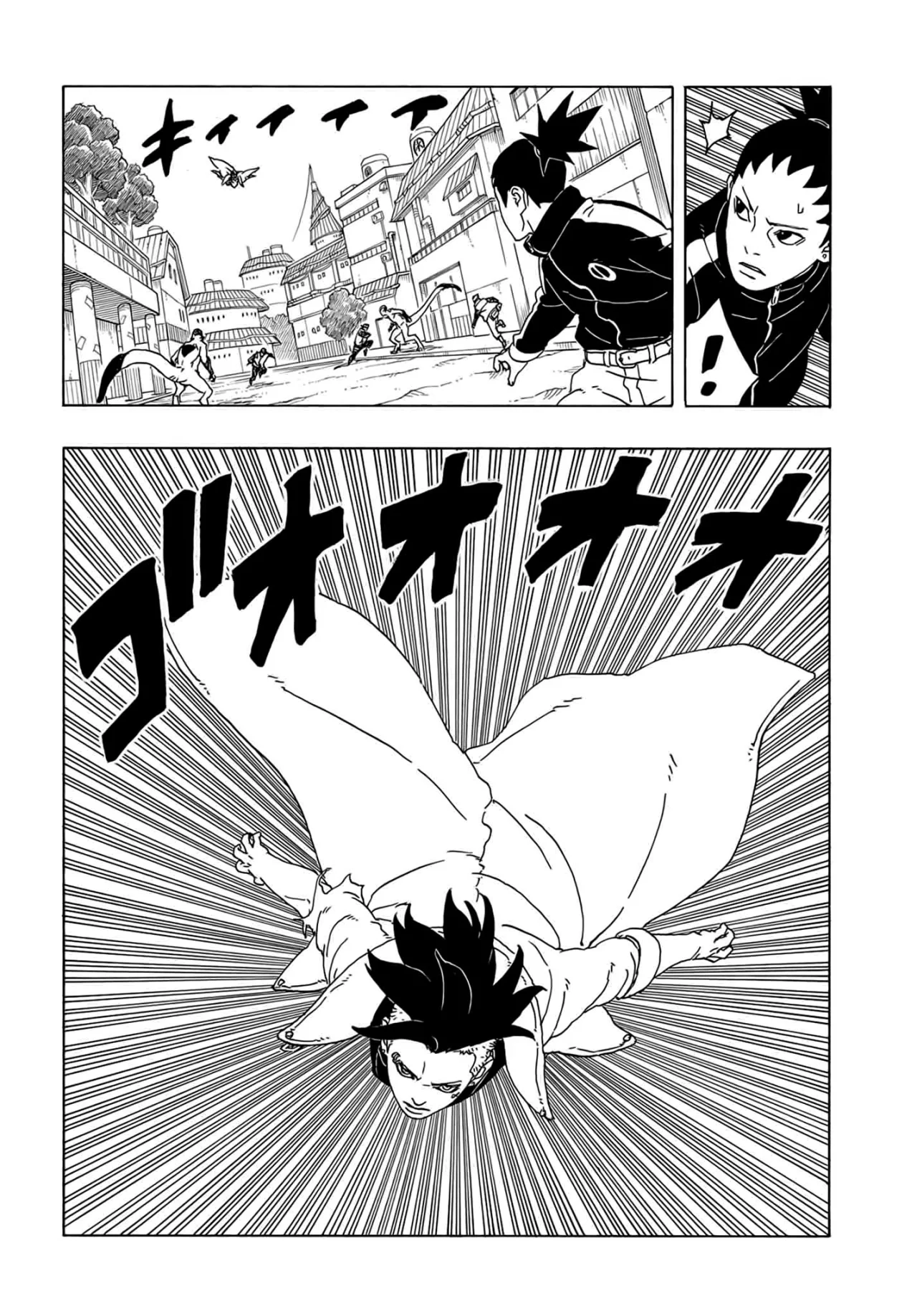 Boruto: Two Blue Vortex Capítulo 2 - Página 13 en español