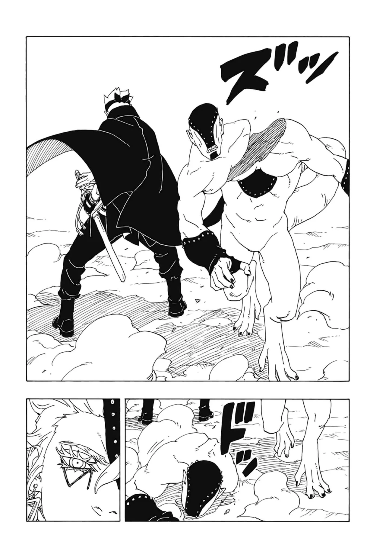 Boruto: Two Blue Vortex Capítulo 2 - Página 25 en español