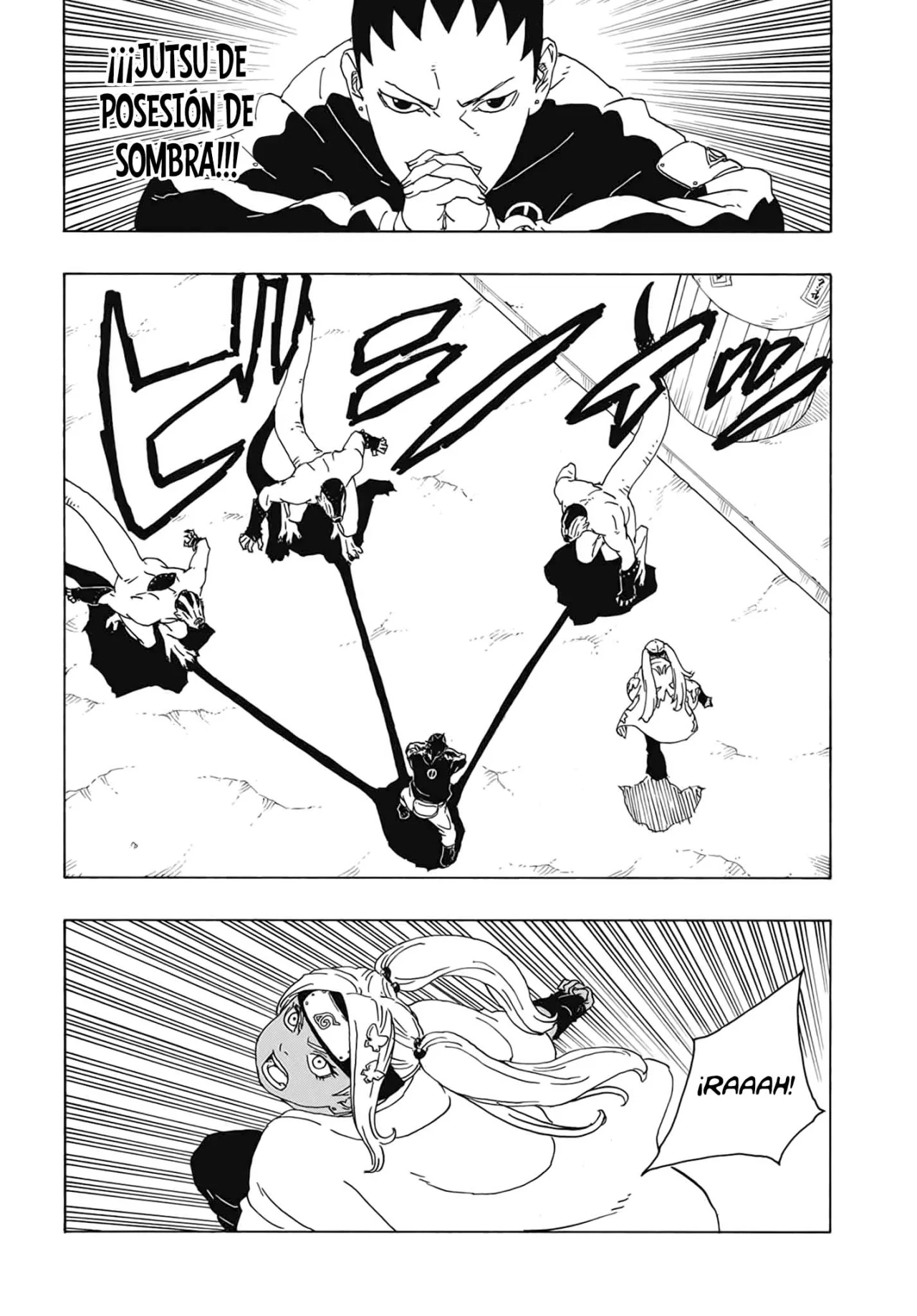 Boruto: Two Blue Vortex Capítulo 2 - Página 7 en español