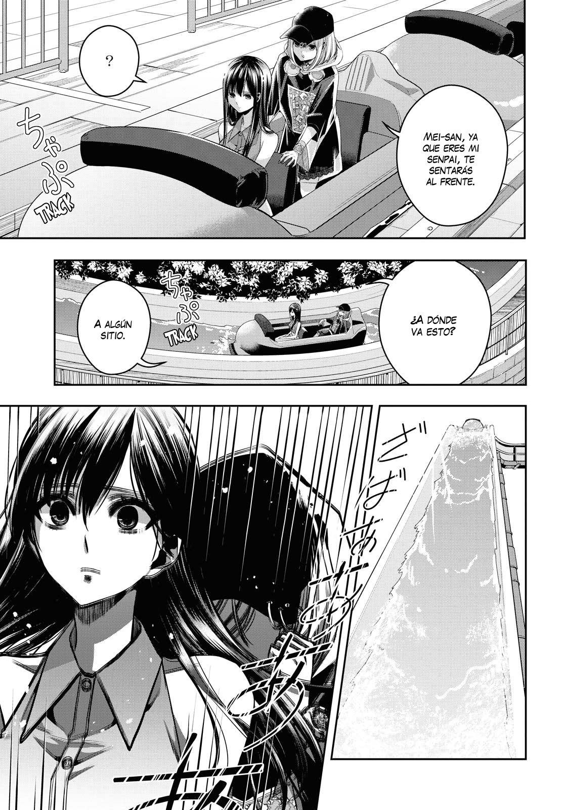 Citrus+ Capítulo 21 - Página 17 en español