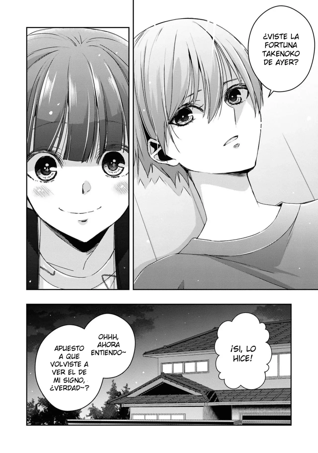 Citrus+ Capítulo 35.5 - Página 17 en español