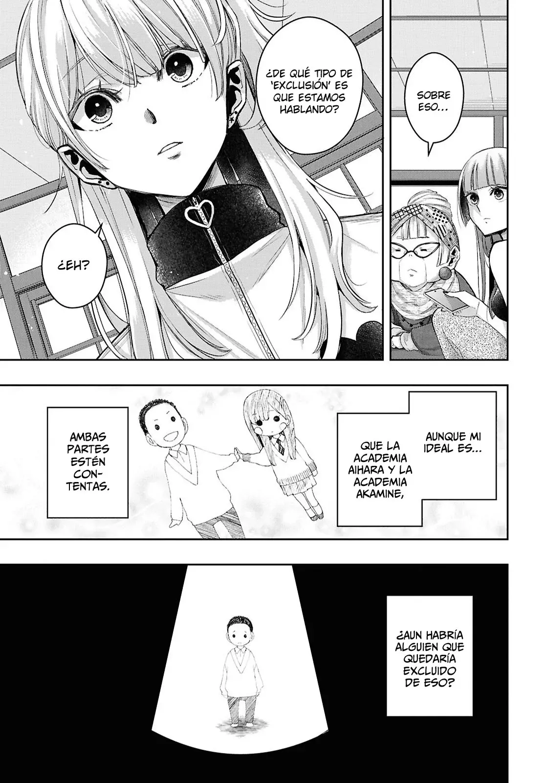 Citrus+ Capítulo 36 - Página 21 en español
