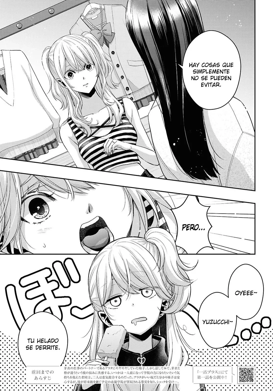 Citrus+ Capítulo 36 - Página 7 en español