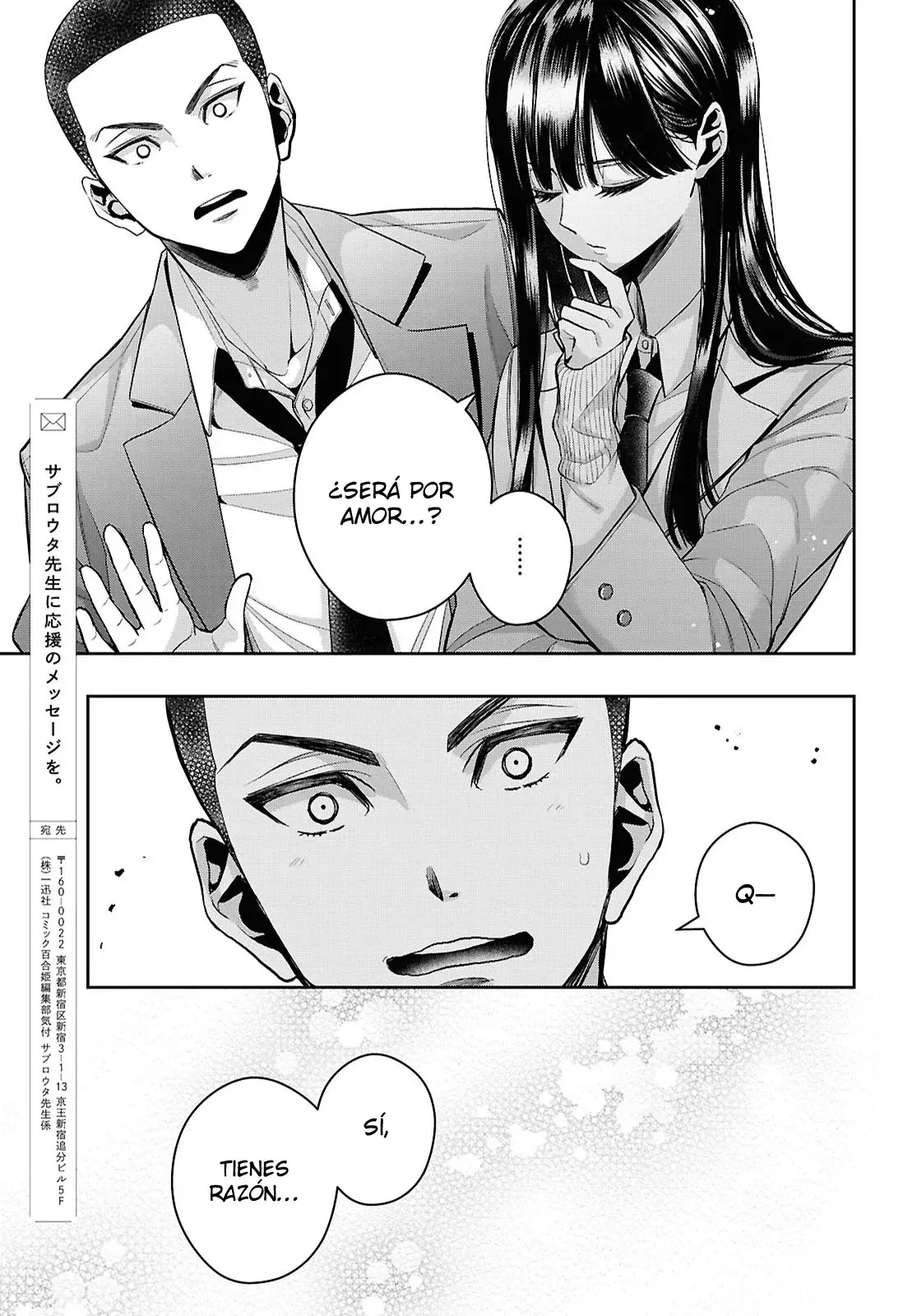 Citrus+ Capítulo 37 - Página 25 en español