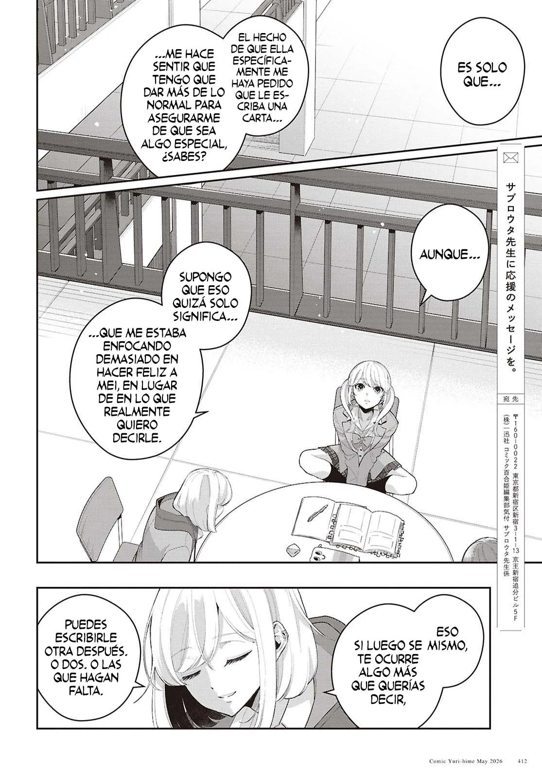Citrus+ Capítulo 39 - Página 13 en español