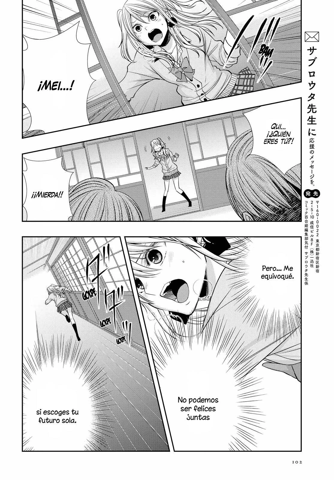 Citrus+ Capítulo 40 - Página 37 en español
