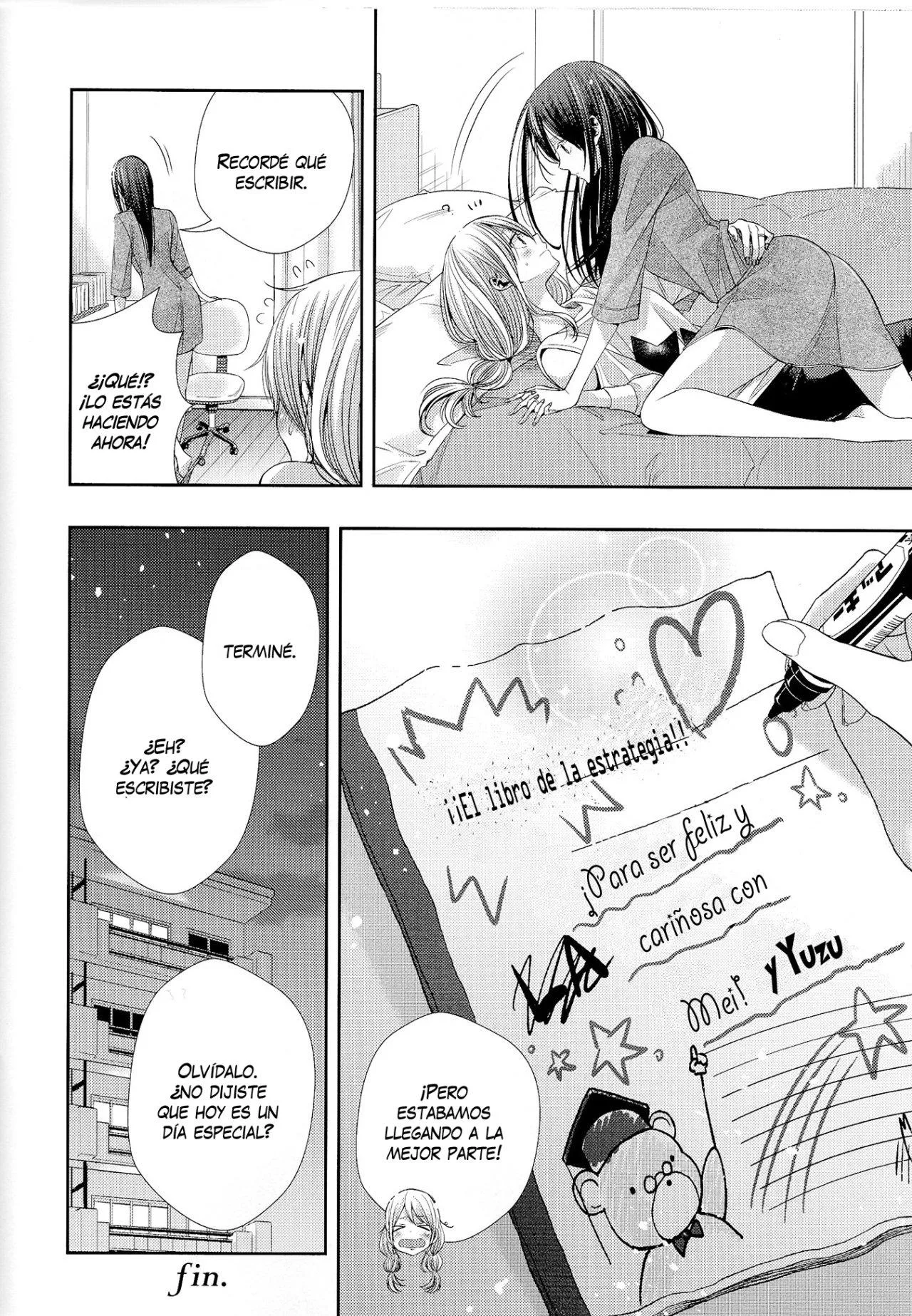 Citrus+ Capítulo 41.5 - Página 16 en español