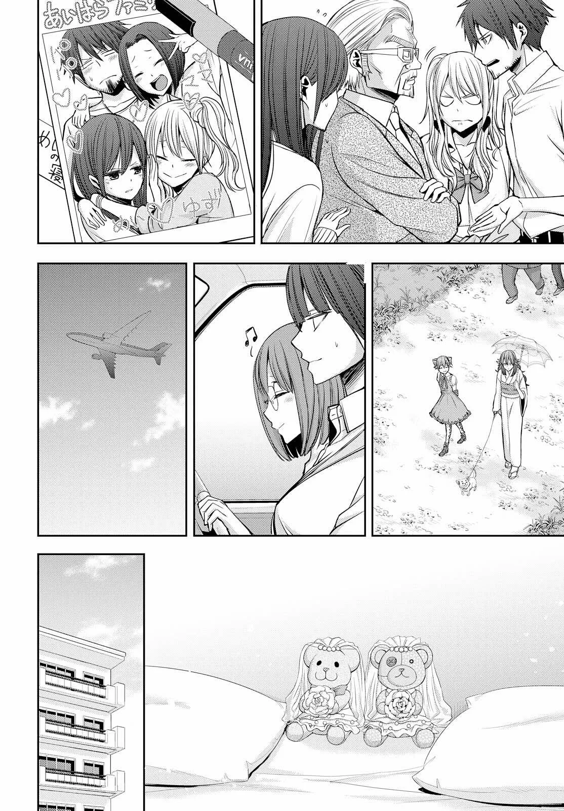 Citrus+ Capítulo 41 - Página 24 en español
