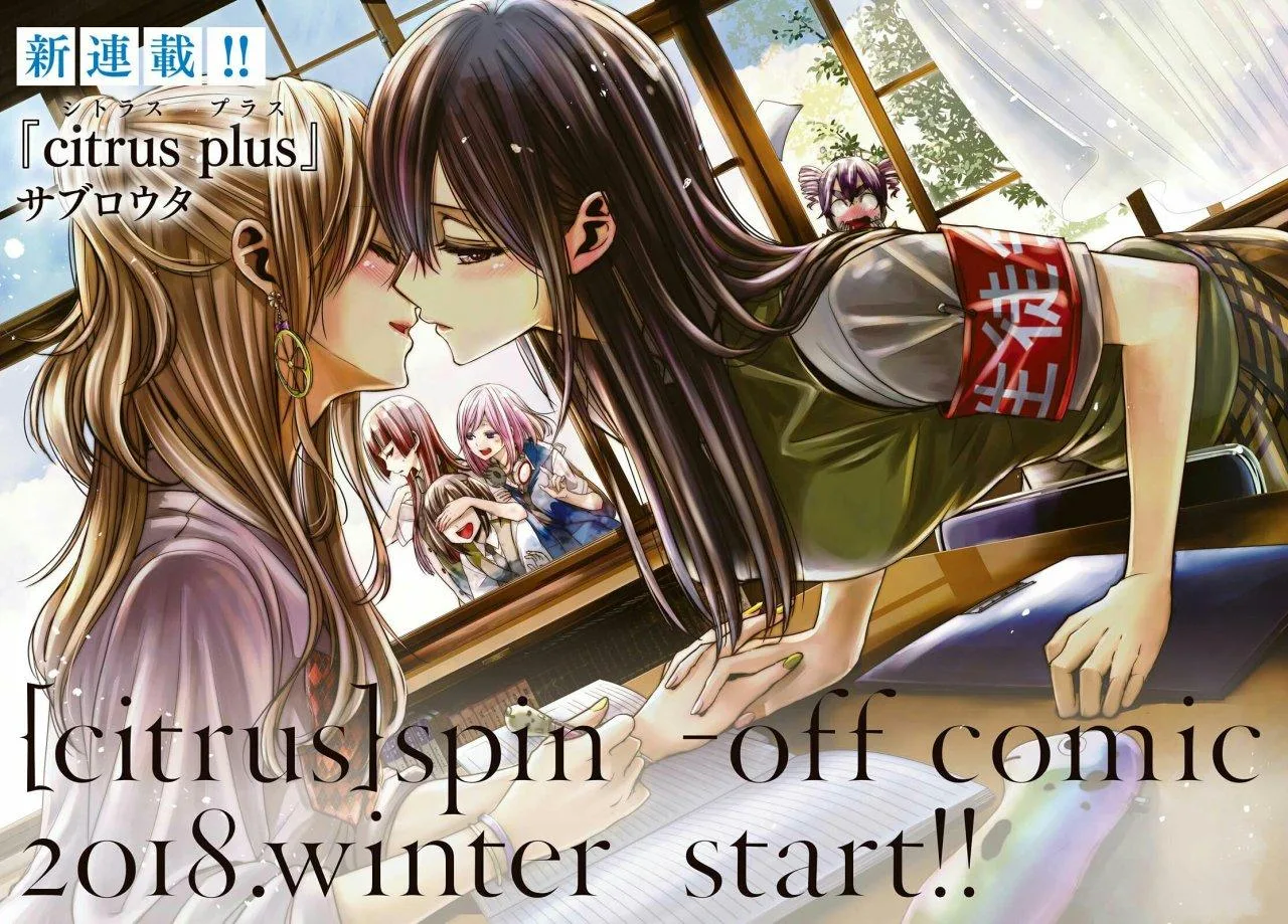 Citrus+ Capítulo 41 - Página 33 en español