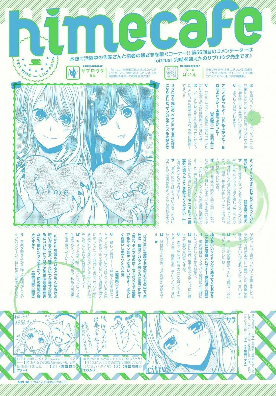 Citrus+ Capítulo 41 - Página 34 en español