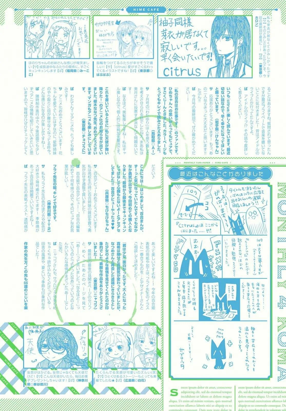 Citrus+ Capítulo 41 - Página 35 en español