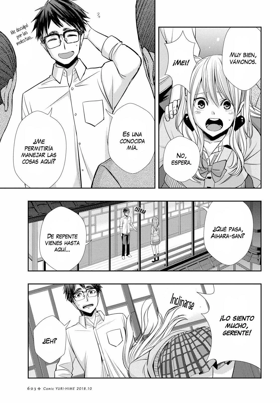 Citrus+ Capítulo 41 - Página 5 en español
