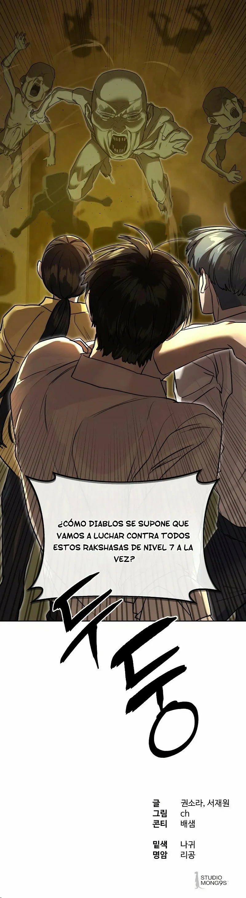 Funcionario especial Capítulo 15 - Página 11 en español