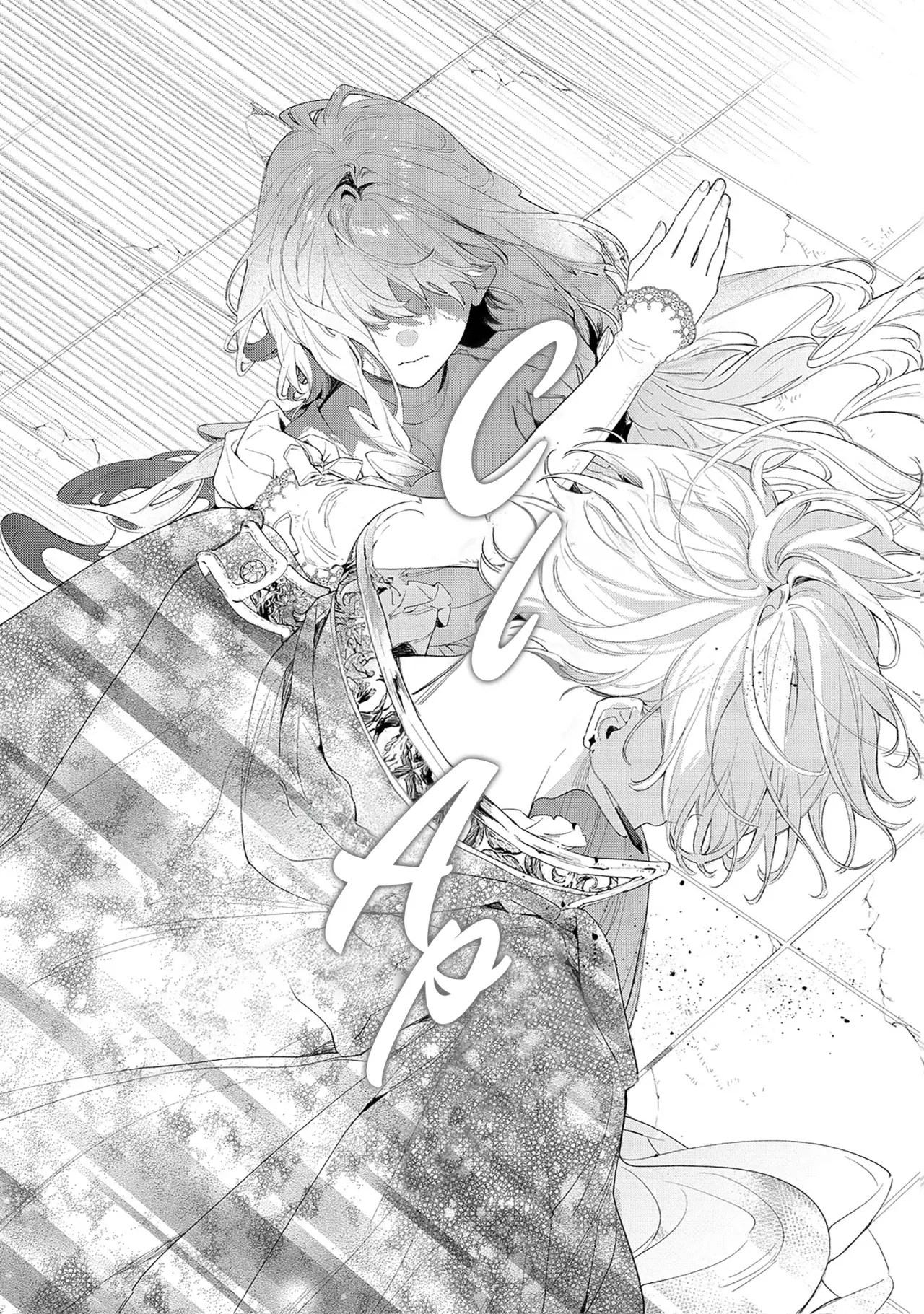Hana himeru kimi no meteor Capítulo 2 - Página 16 en español