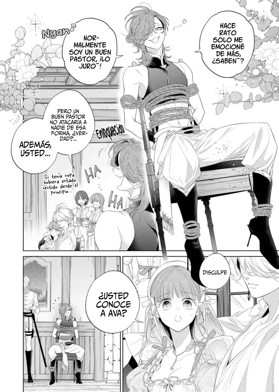 Hana himeru kimi no meteor Capítulo 30 - Página 5 en español