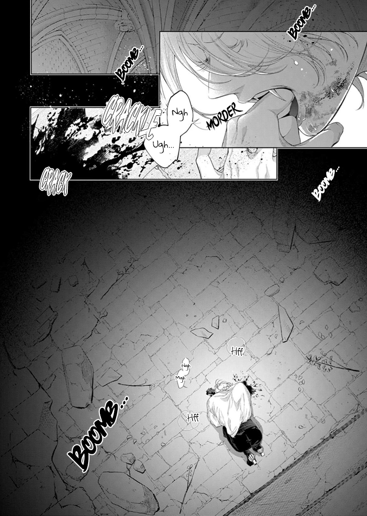 Hana himeru kimi no meteor Capítulo 33 - Página 5 en español