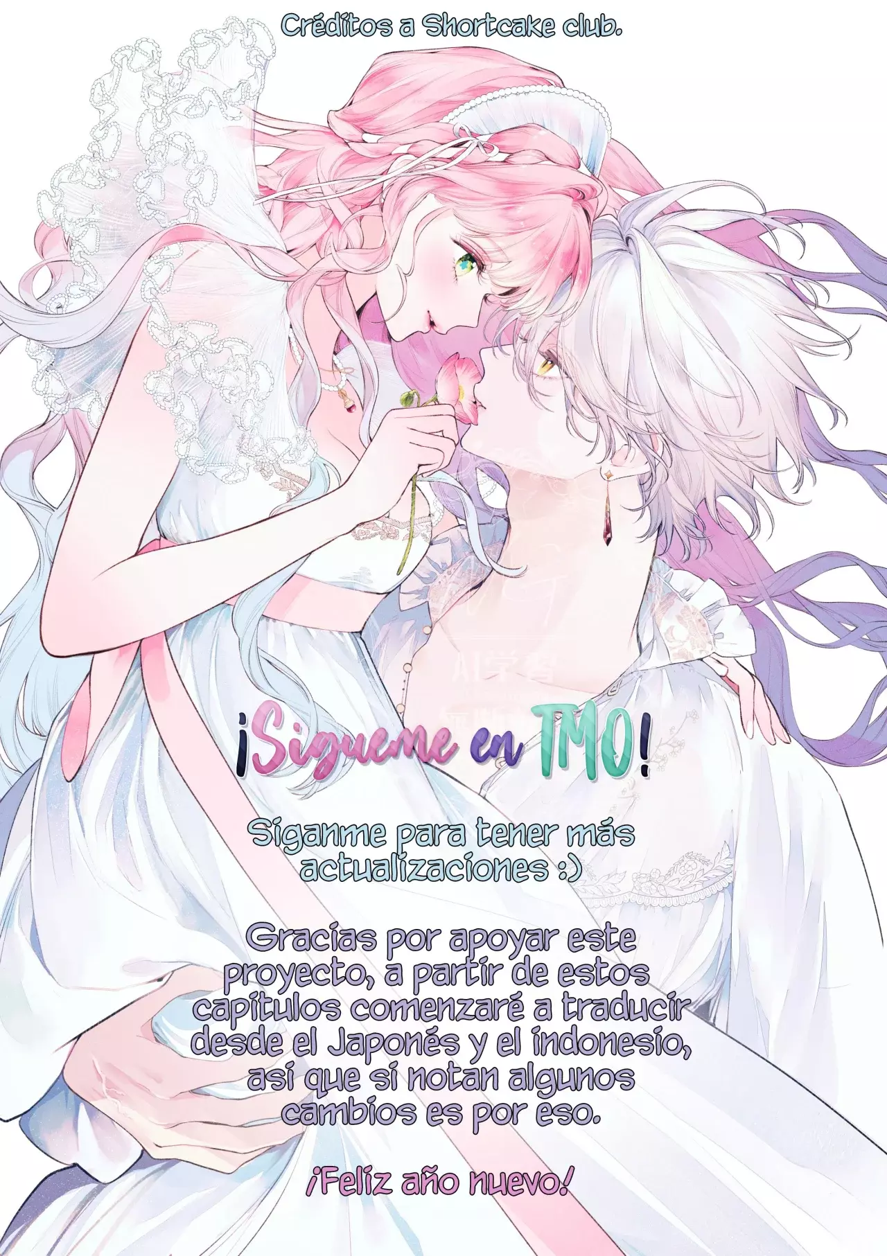 Hana himeru kimi no meteor Capítulo 7 - Página 26 en español