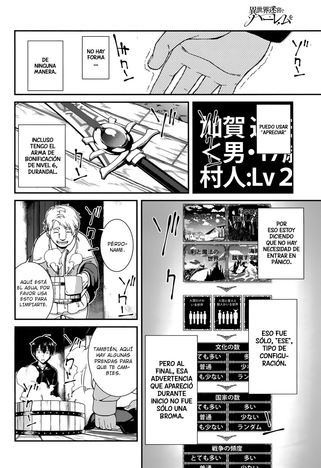 Isekai Meikyuu de Dorei Harem wo Capítulo 1 - Página 37 en español