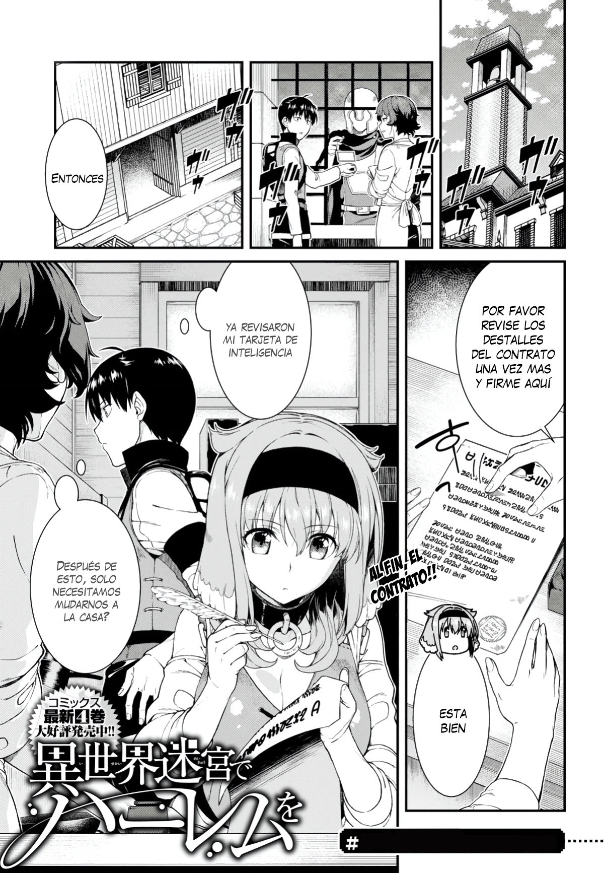 Isekai Meikyuu de Dorei Harem wo Capítulo 11.3 - Página 3 en español
