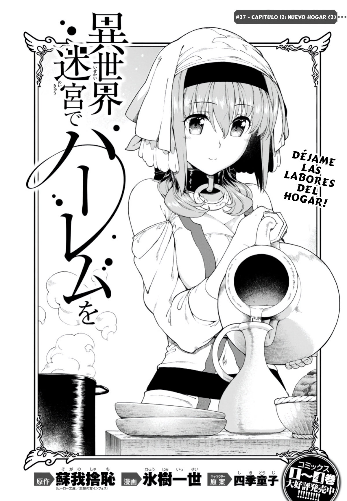 Isekai Meikyuu de Dorei Harem wo Capítulo 12.2 - Página 3 en español