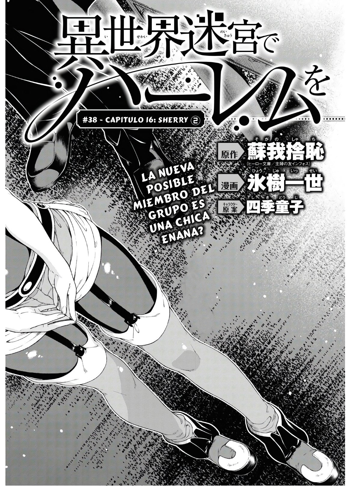 Isekai Meikyuu de Dorei Harem wo Capítulo 16.2 - Página 3 en español