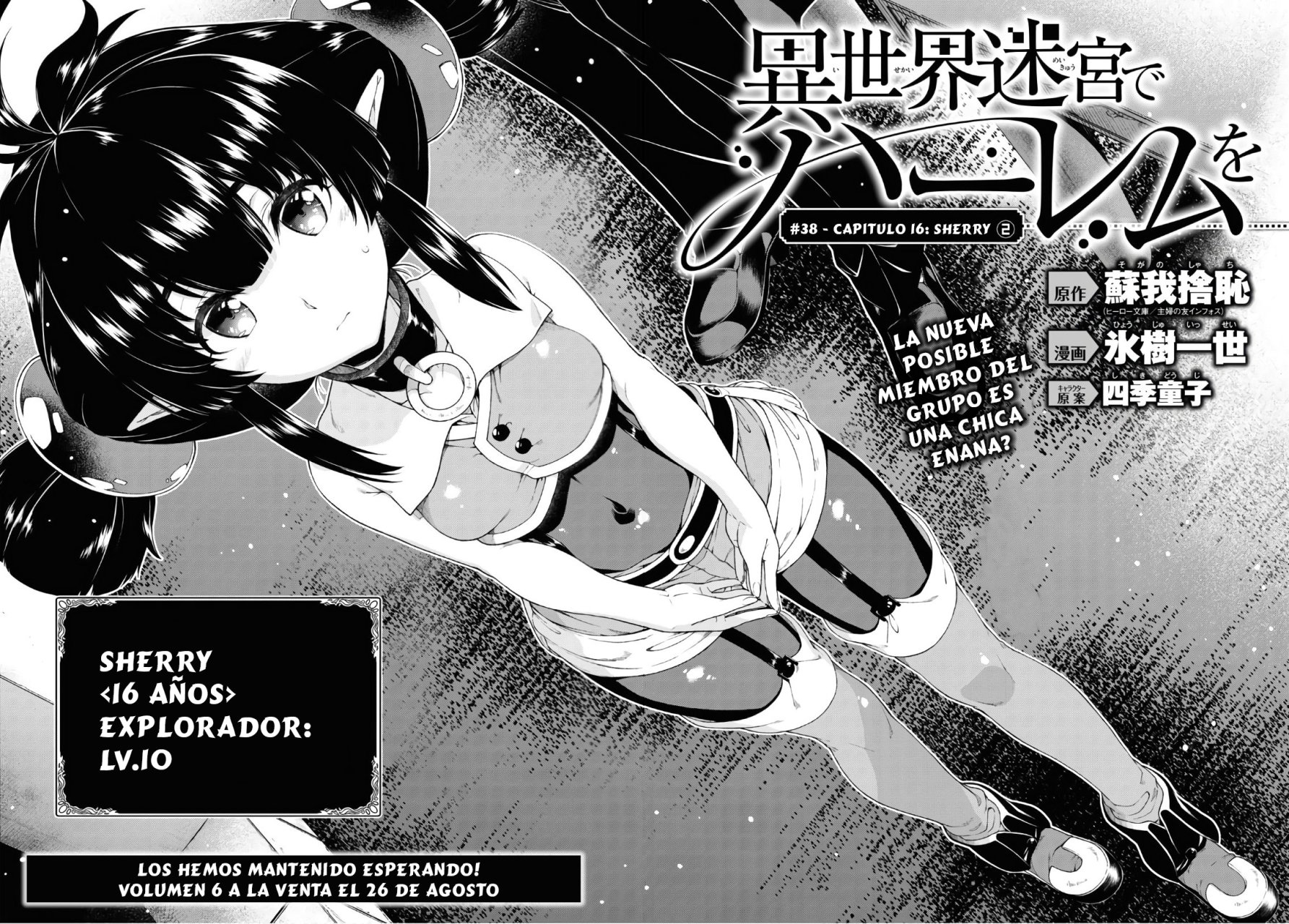 Isekai Meikyuu de Dorei Harem wo Capítulo 16.2 - Página 4 en español