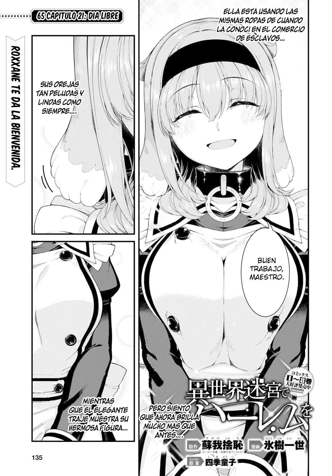 Isekai Meikyuu de Dorei Harem wo Capítulo 22.3 - Página 3 en español
