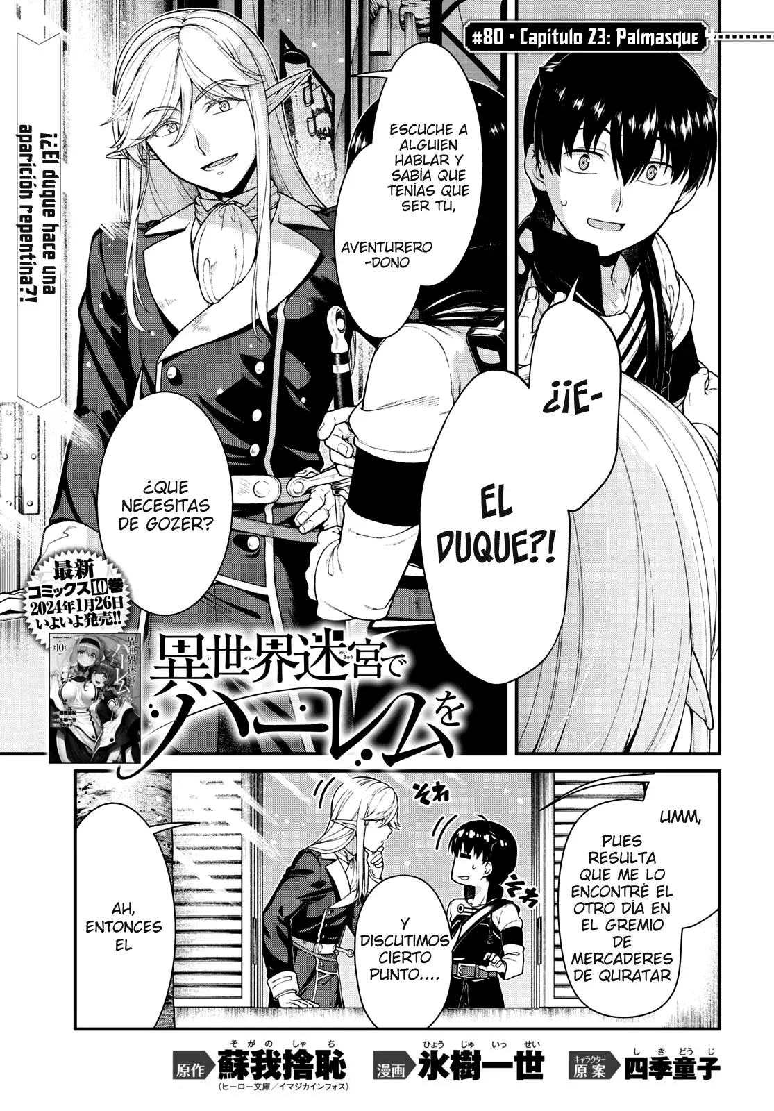 Isekai Meikyuu de Dorei Harem wo Capítulo 24.3 - Página 3 en español